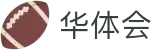 华体会|综合体育娱乐平台